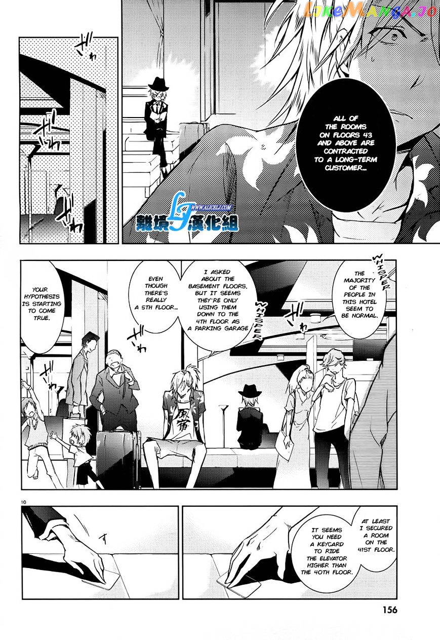 Servamp chapter 30 - page 11
