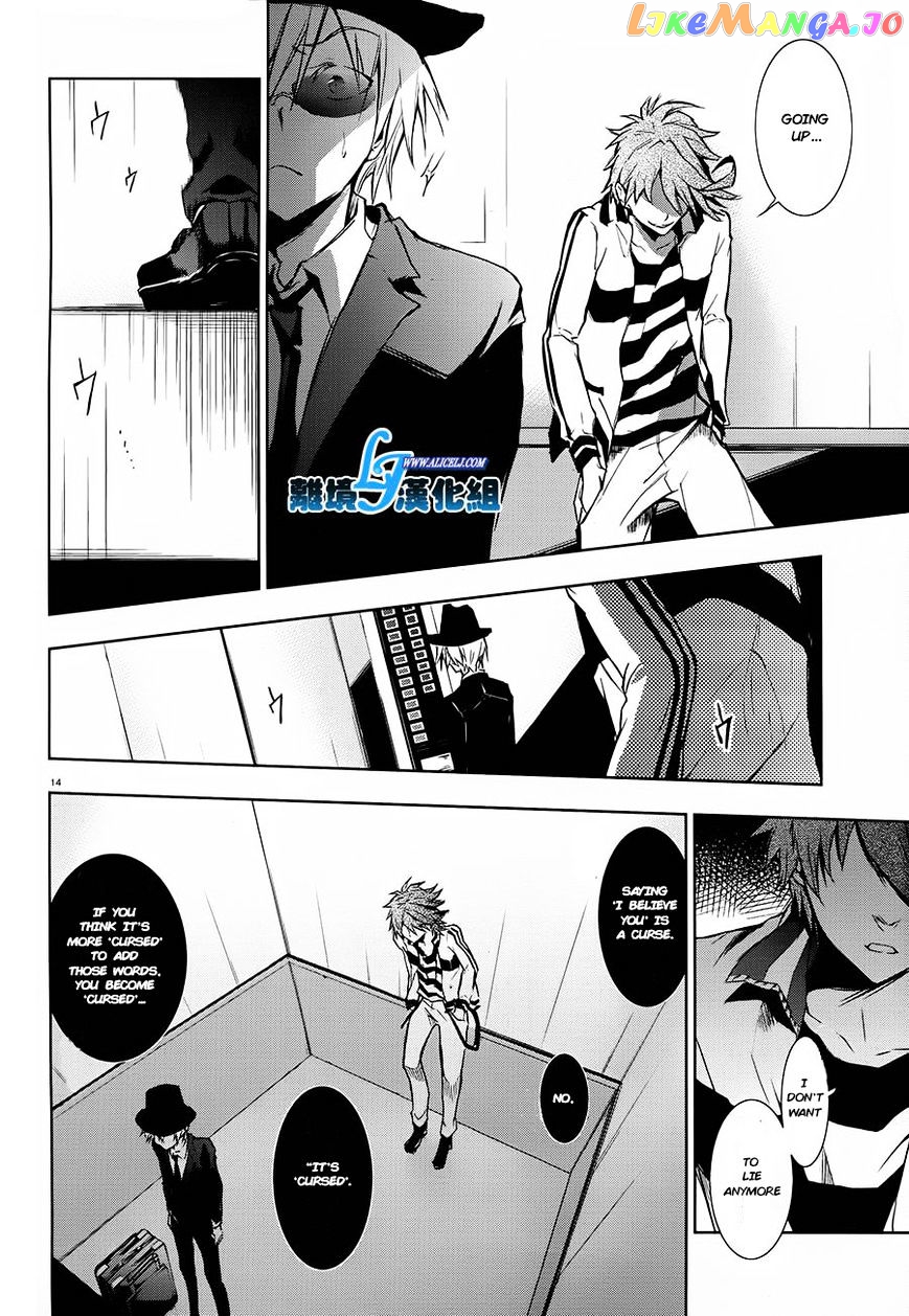Servamp chapter 30 - page 15
