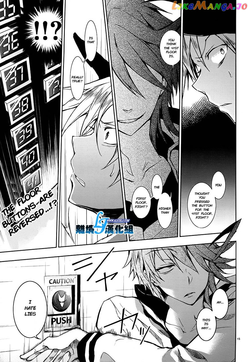 Servamp chapter 30 - page 16