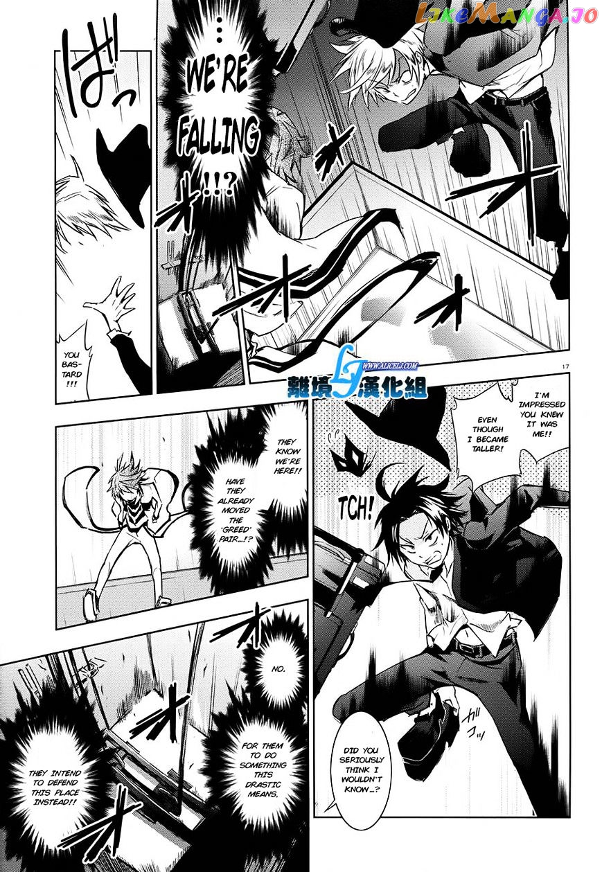 Servamp chapter 30 - page 18