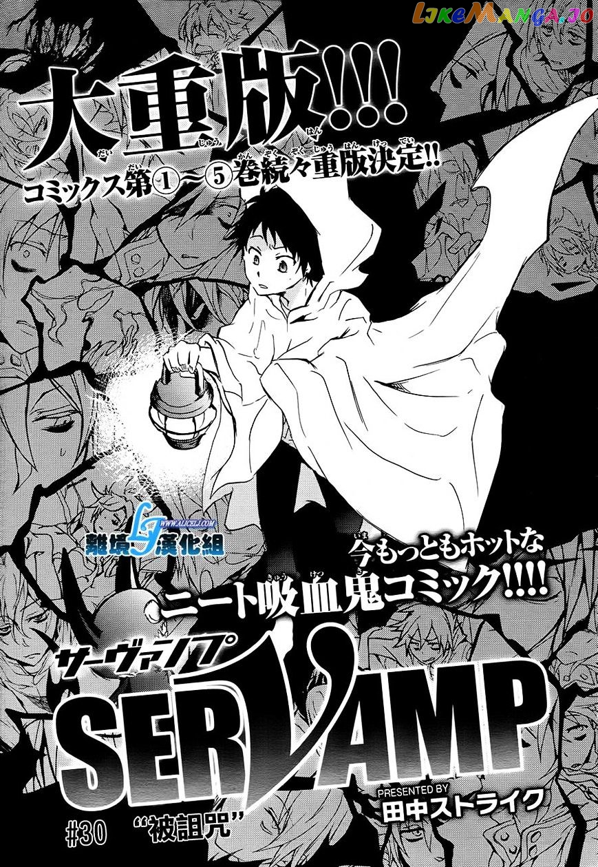 Servamp chapter 30 - page 2