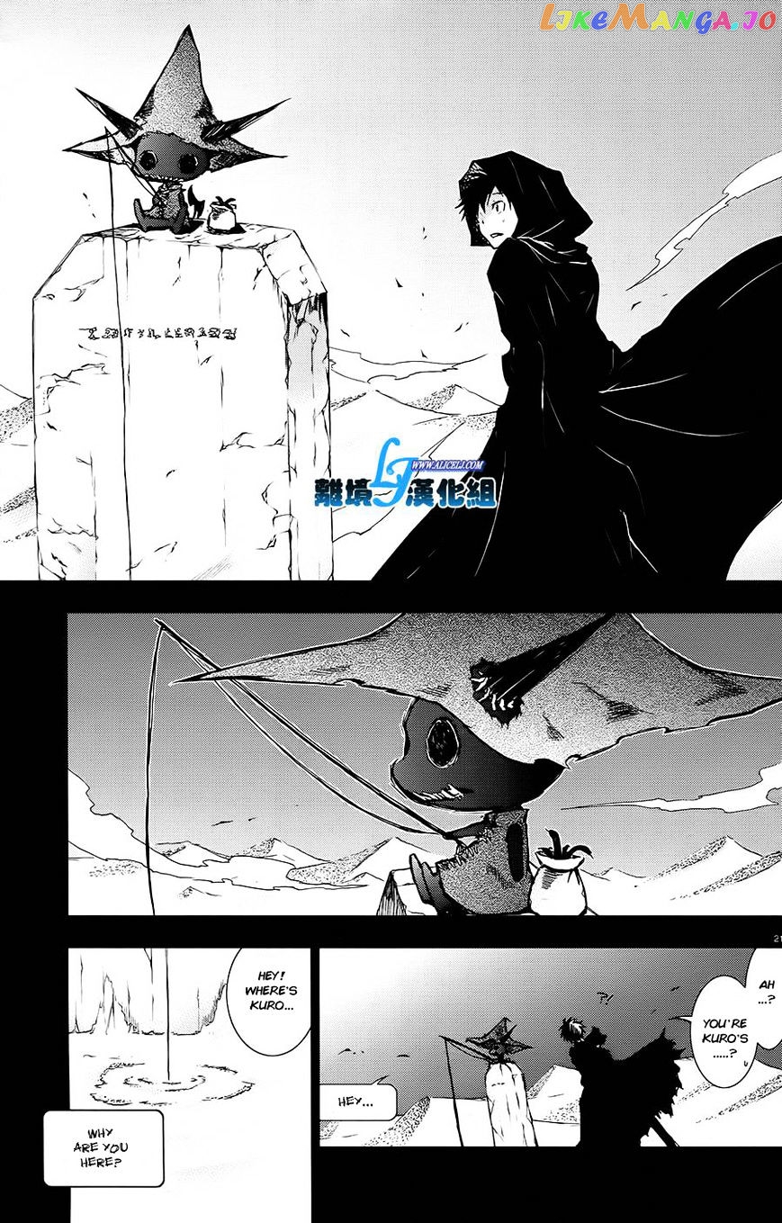 Servamp chapter 30 - page 22
