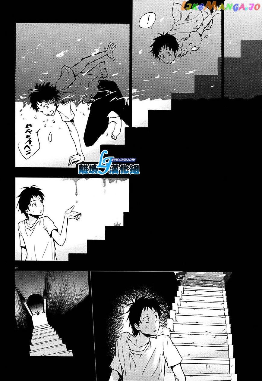 Servamp chapter 30 - page 26