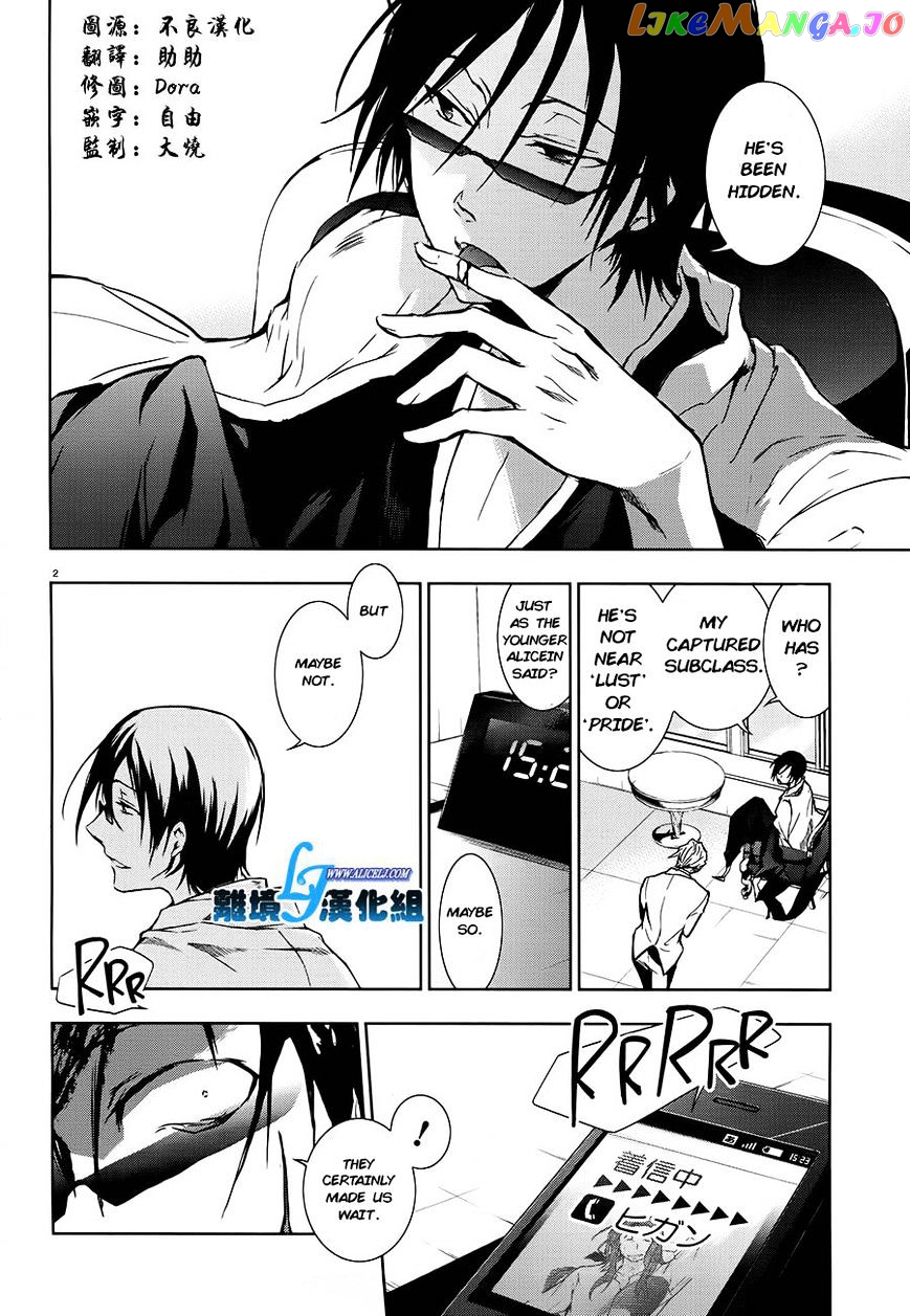 Servamp chapter 30 - page 3