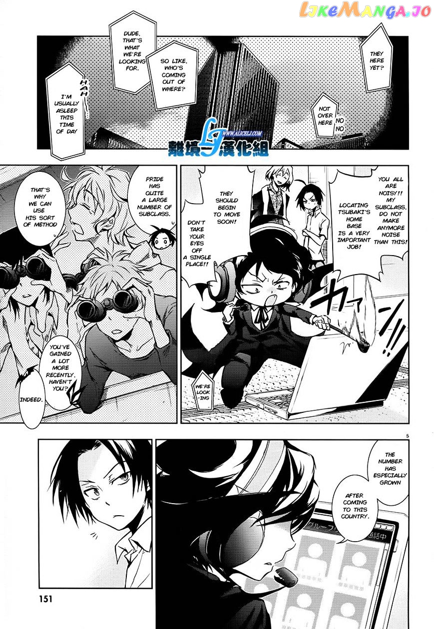 Servamp chapter 30 - page 6