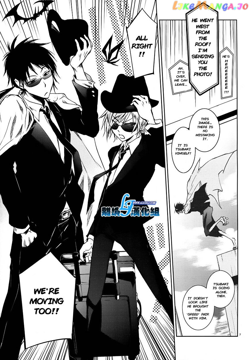 Servamp chapter 30 - page 8