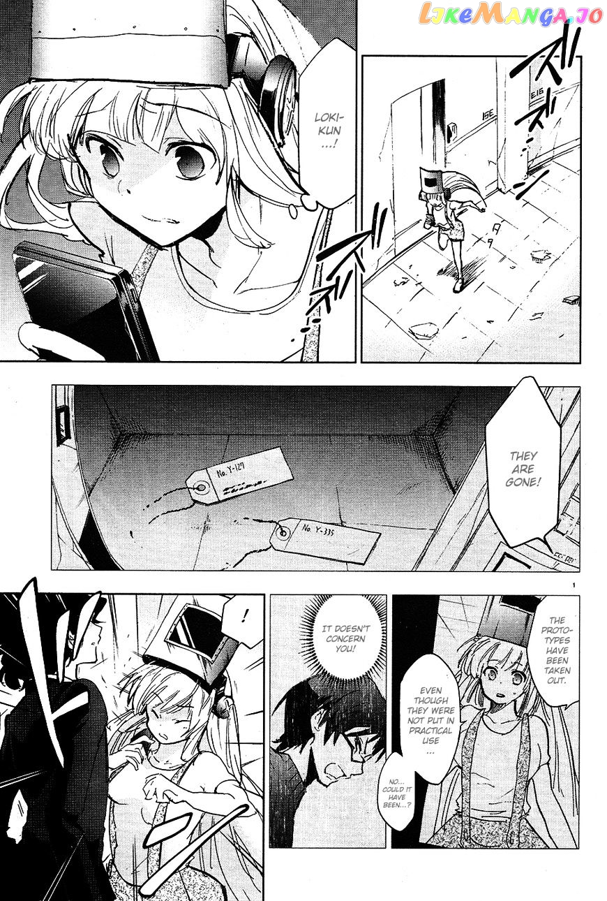 Servamp chapter 64 - page 3