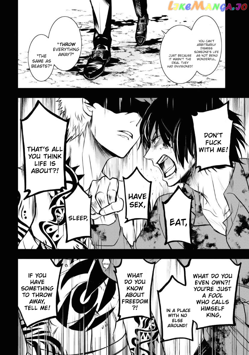 Servamp chapter 119 - page 3
