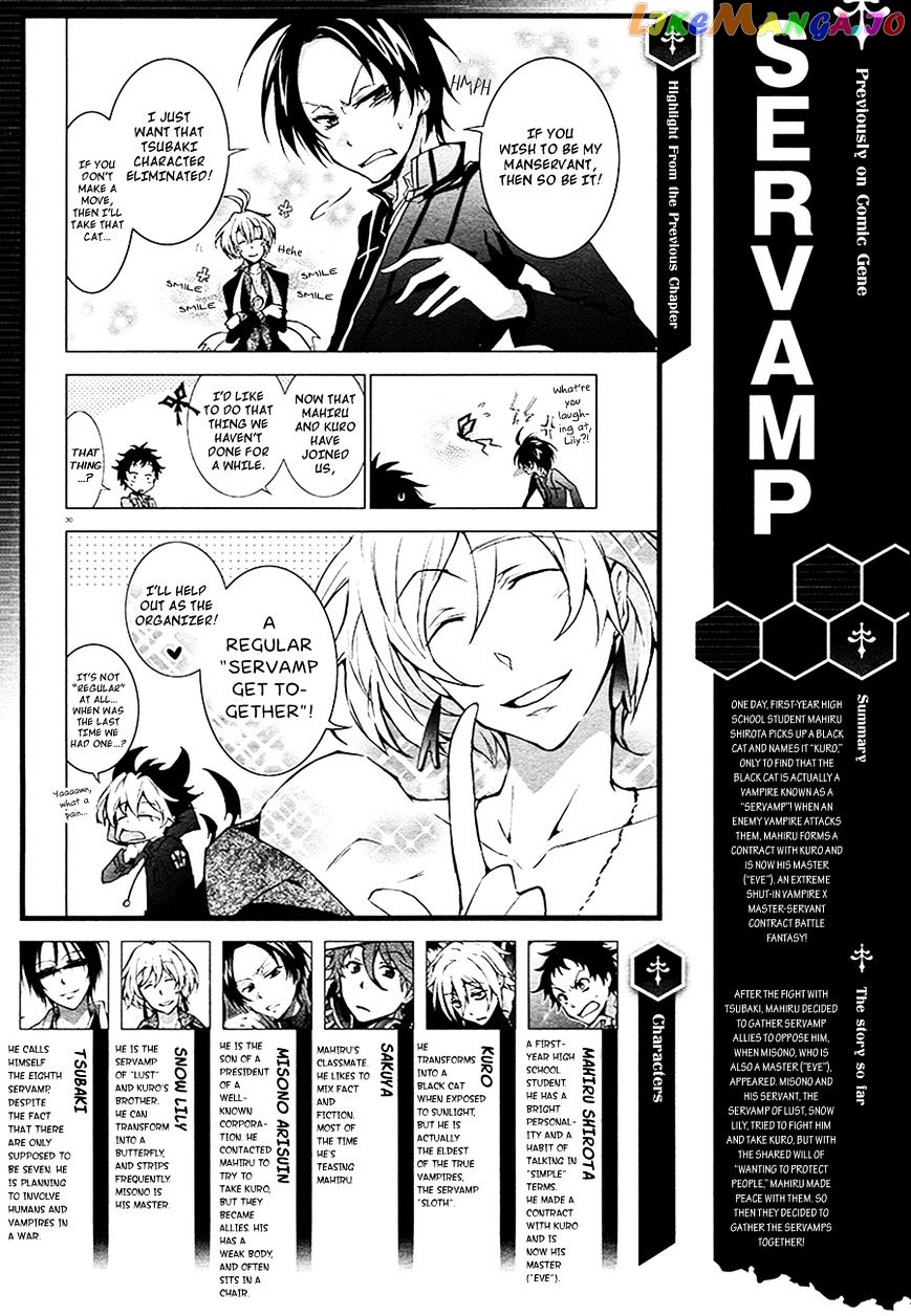 Servamp chapter 5 - page 2