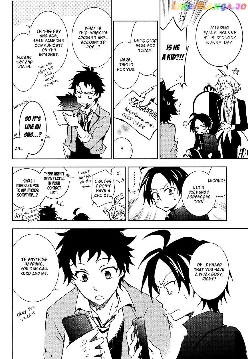 Servamp chapter 5 - page 6