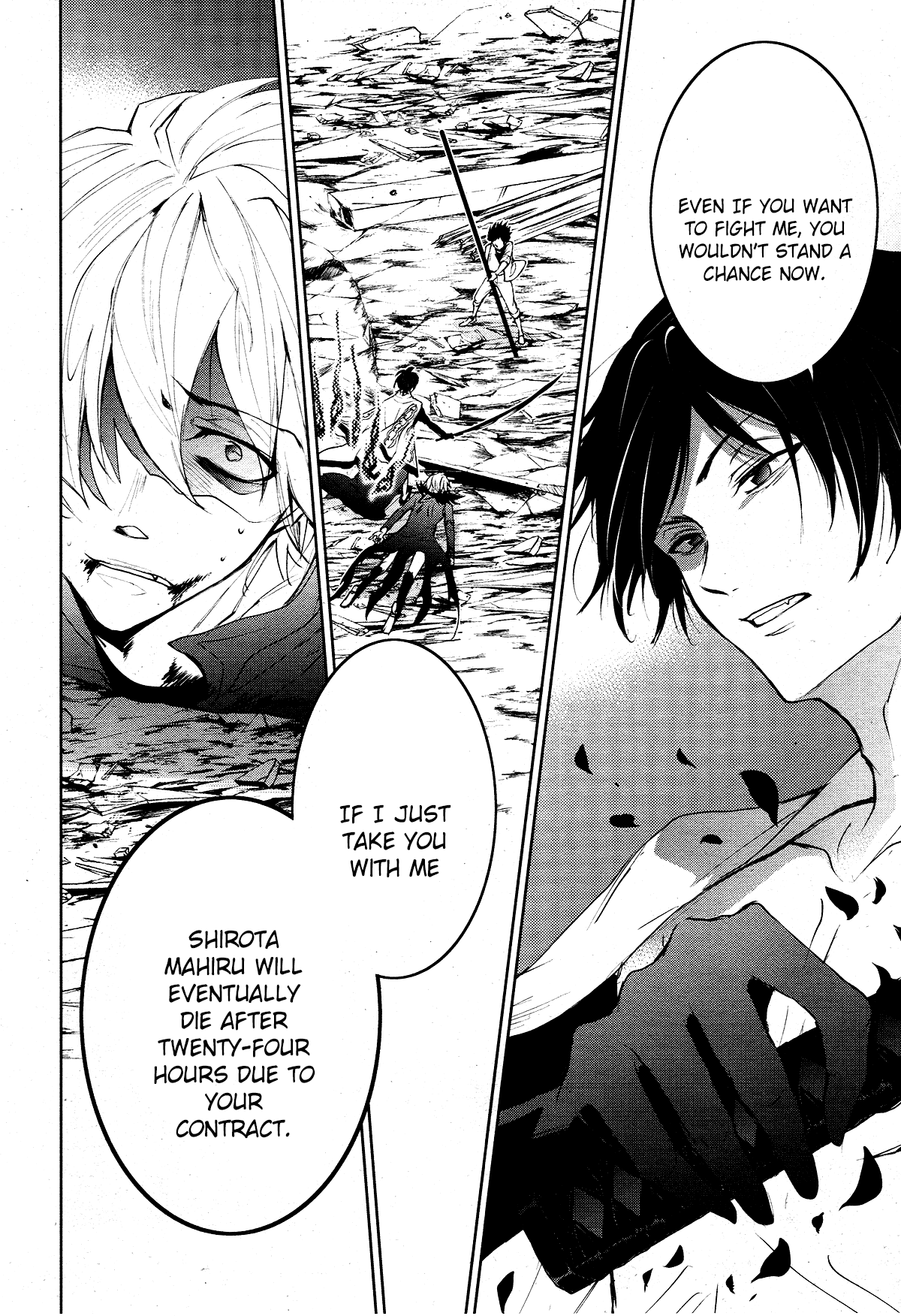 Servamp chapter 87 - page 6