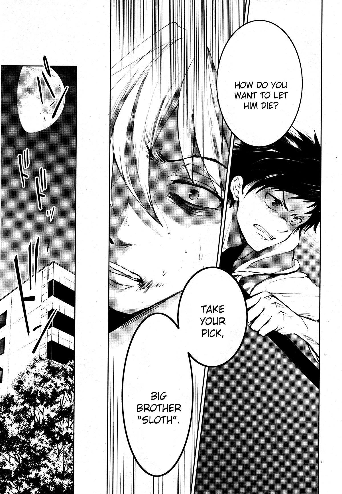 Servamp chapter 87 - page 7