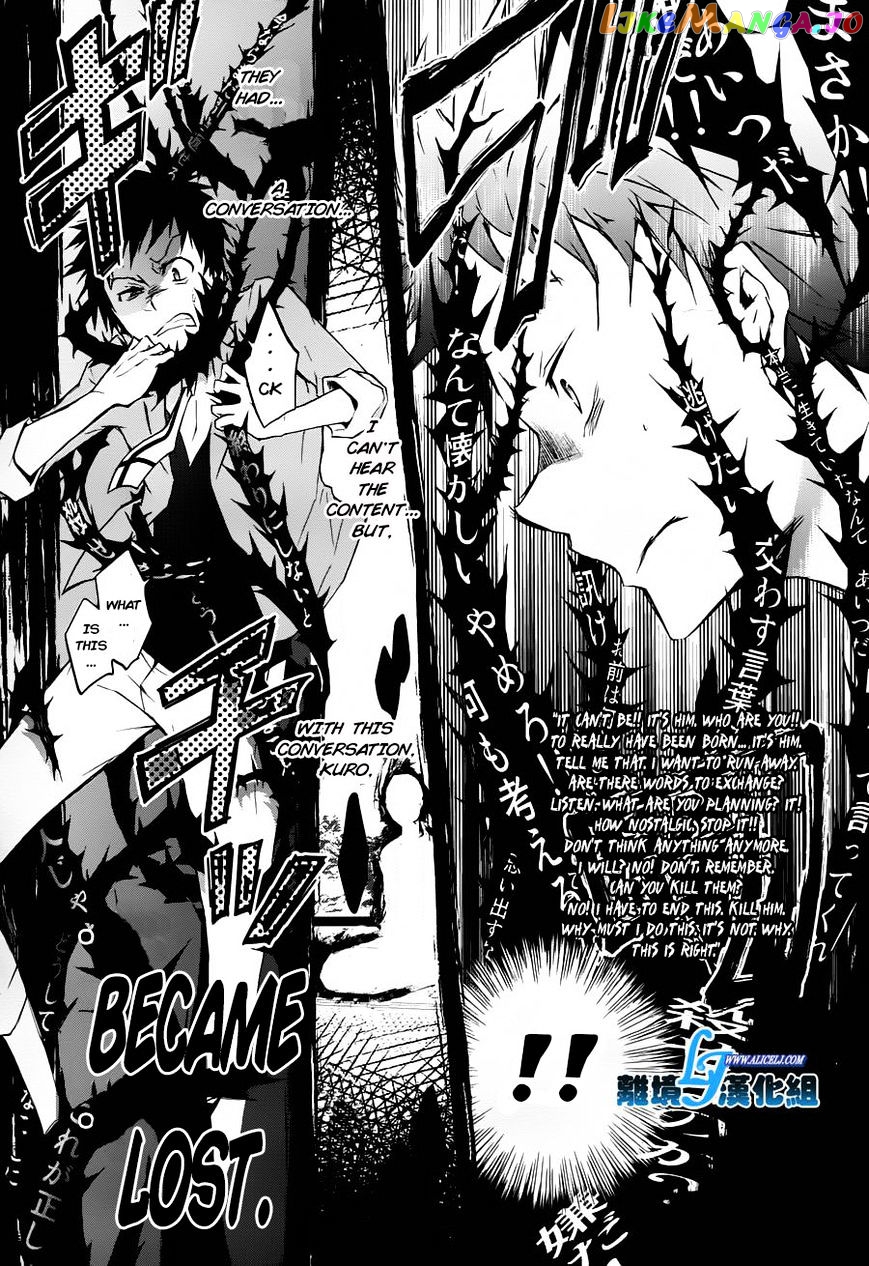 Servamp chapter 31 - page 13