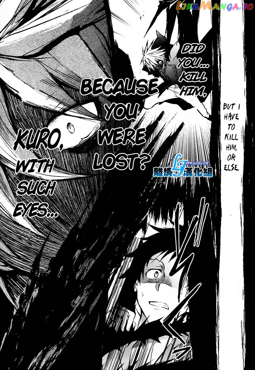 Servamp chapter 31 - page 14