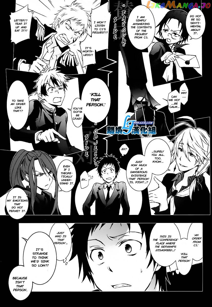 Servamp chapter 31 - page 2