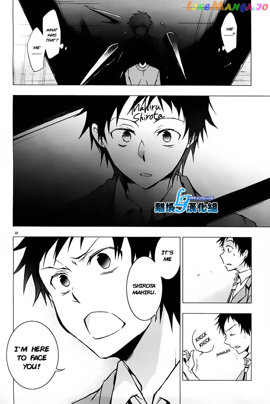 Servamp chapter 31 - page 21