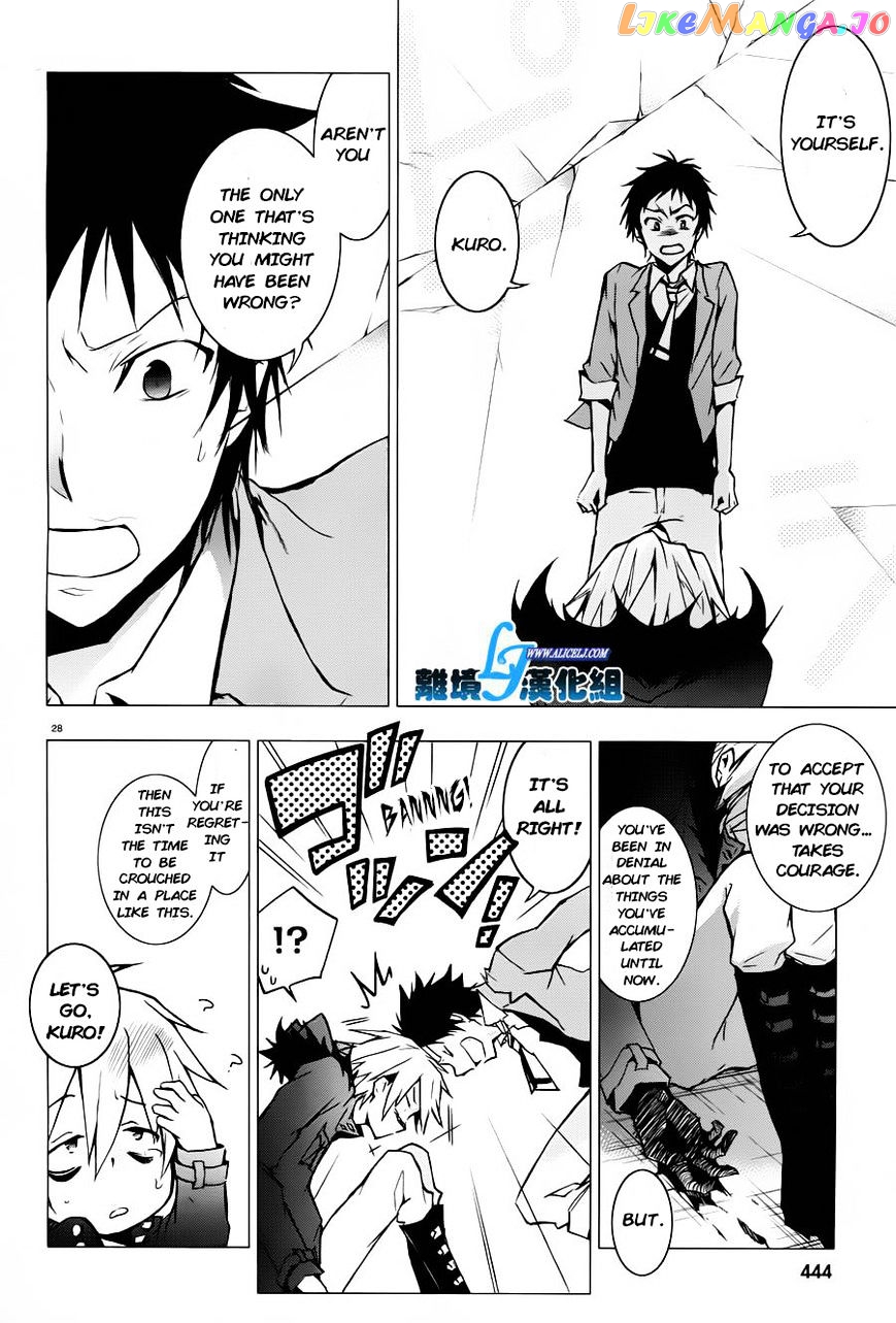 Servamp chapter 31 - page 26