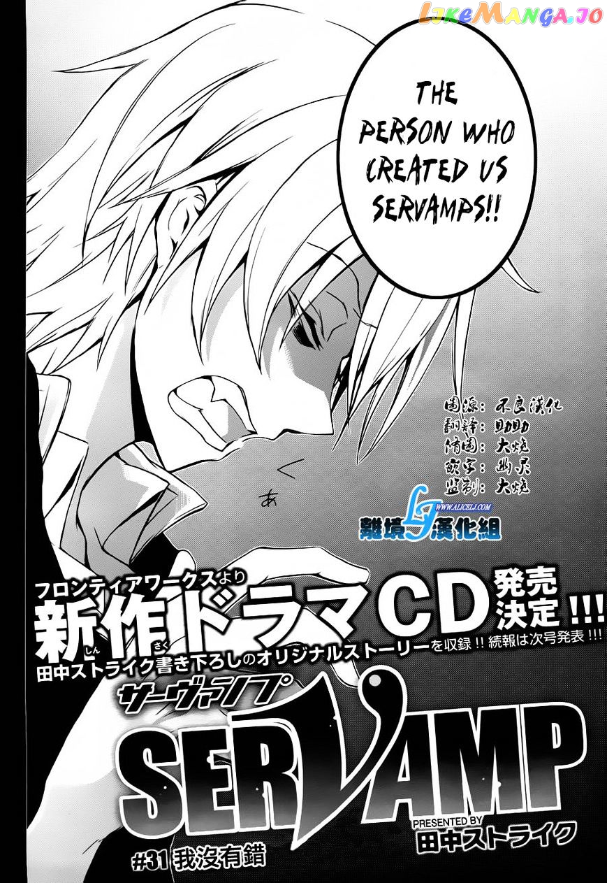 Servamp chapter 31 - page 3