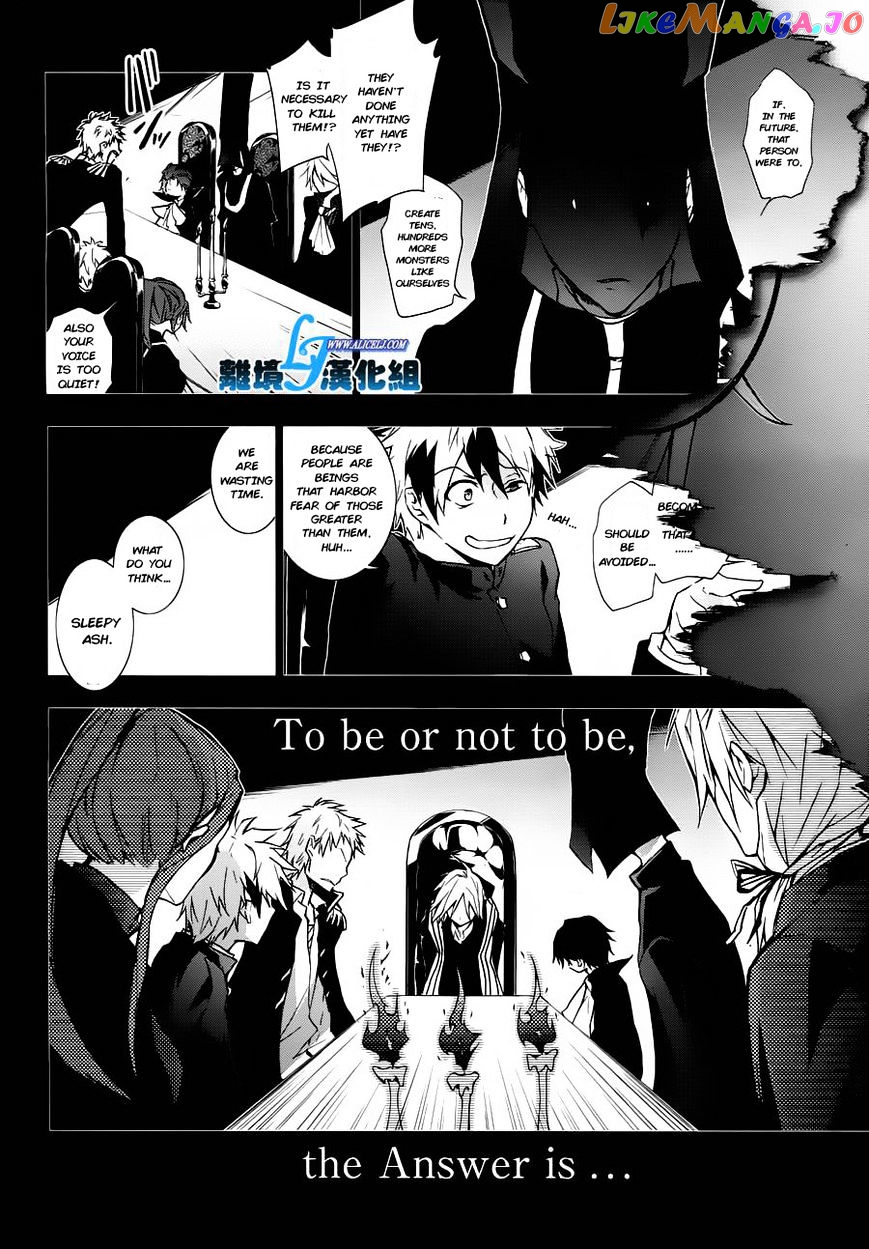 Servamp chapter 31 - page 5