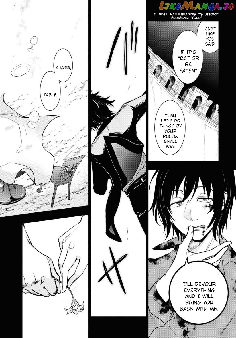 Servamp chapter 120 - page 15