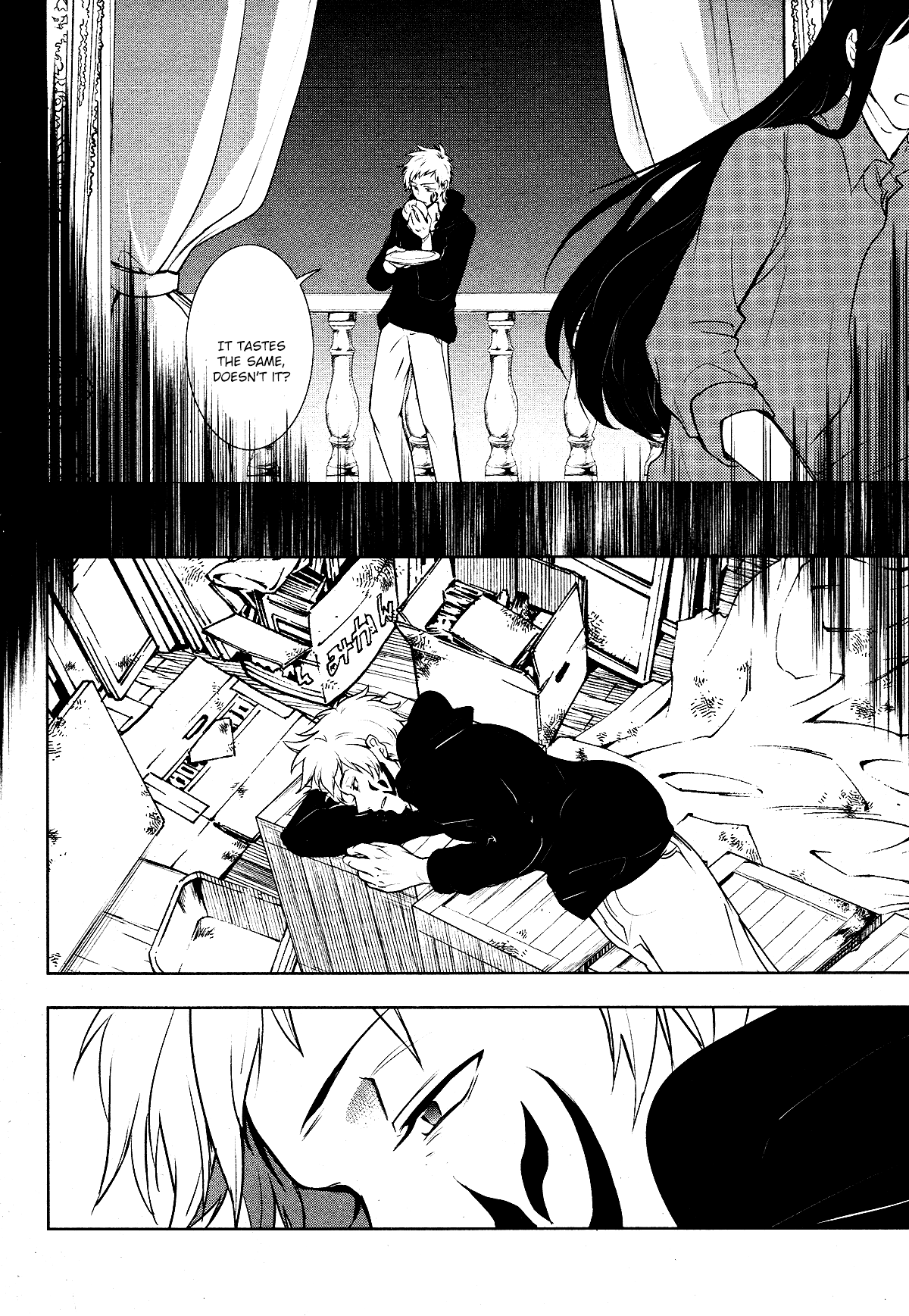 Servamp chapter 106 - page 2