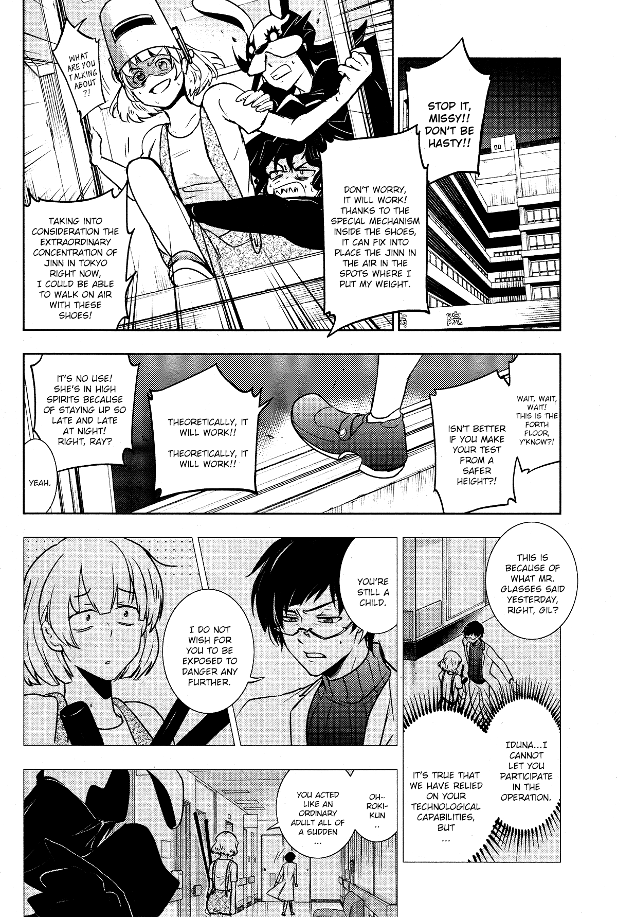 Servamp chapter 106 - page 29