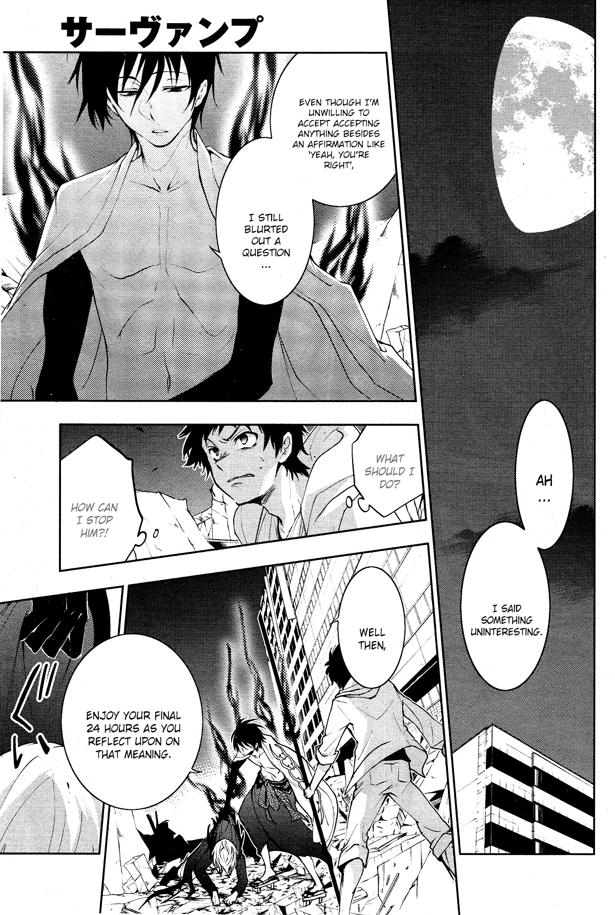 Servamp chapter 88 - page 3