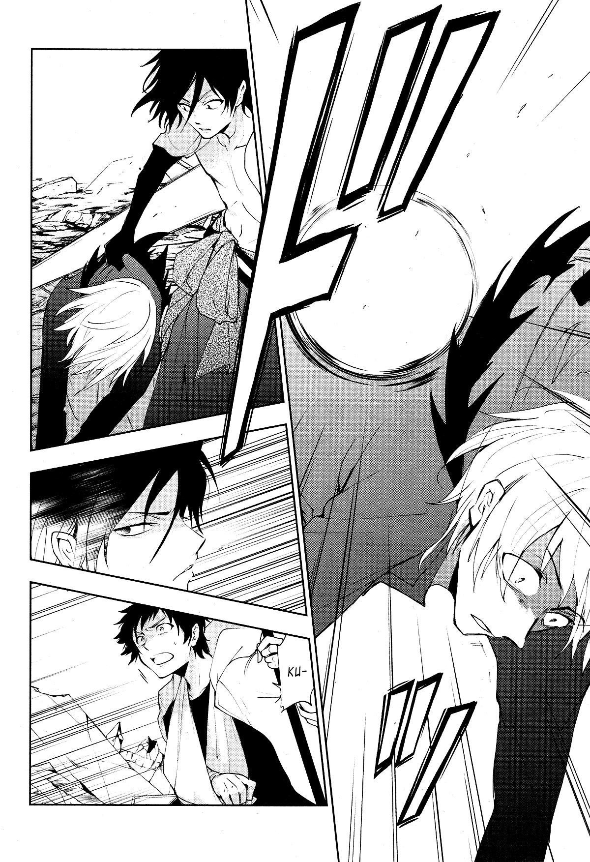 Servamp chapter 88 - page 4