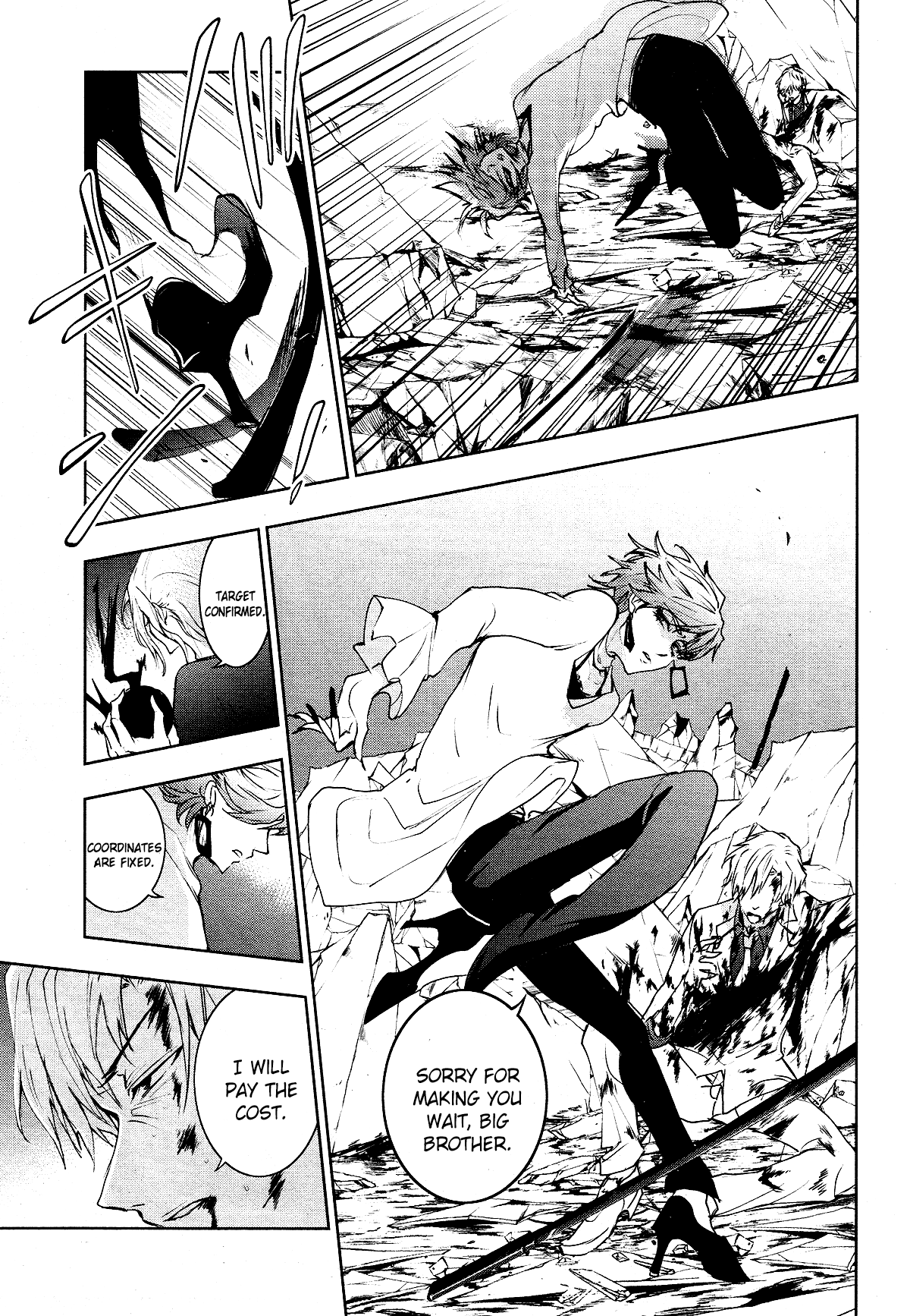 Servamp chapter 88 - page 7