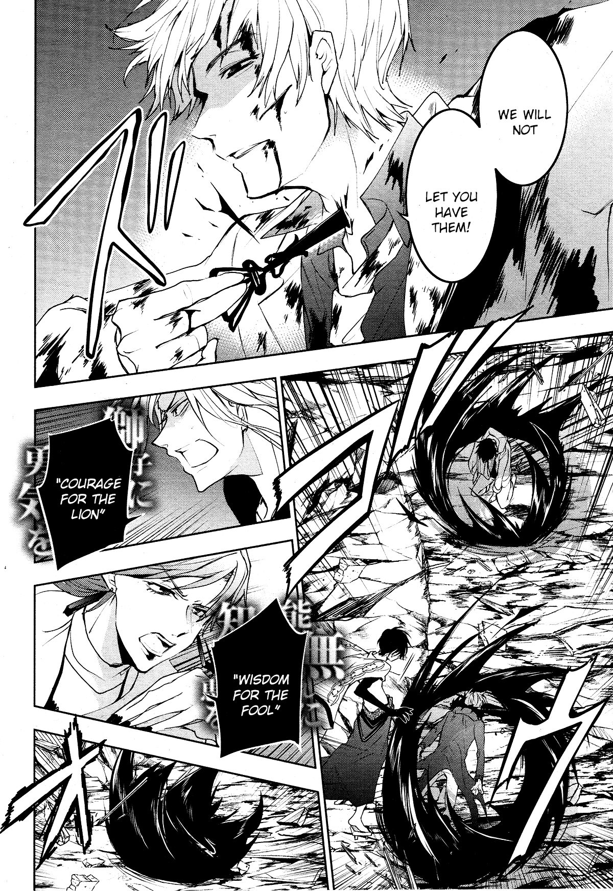 Servamp chapter 88 - page 8
