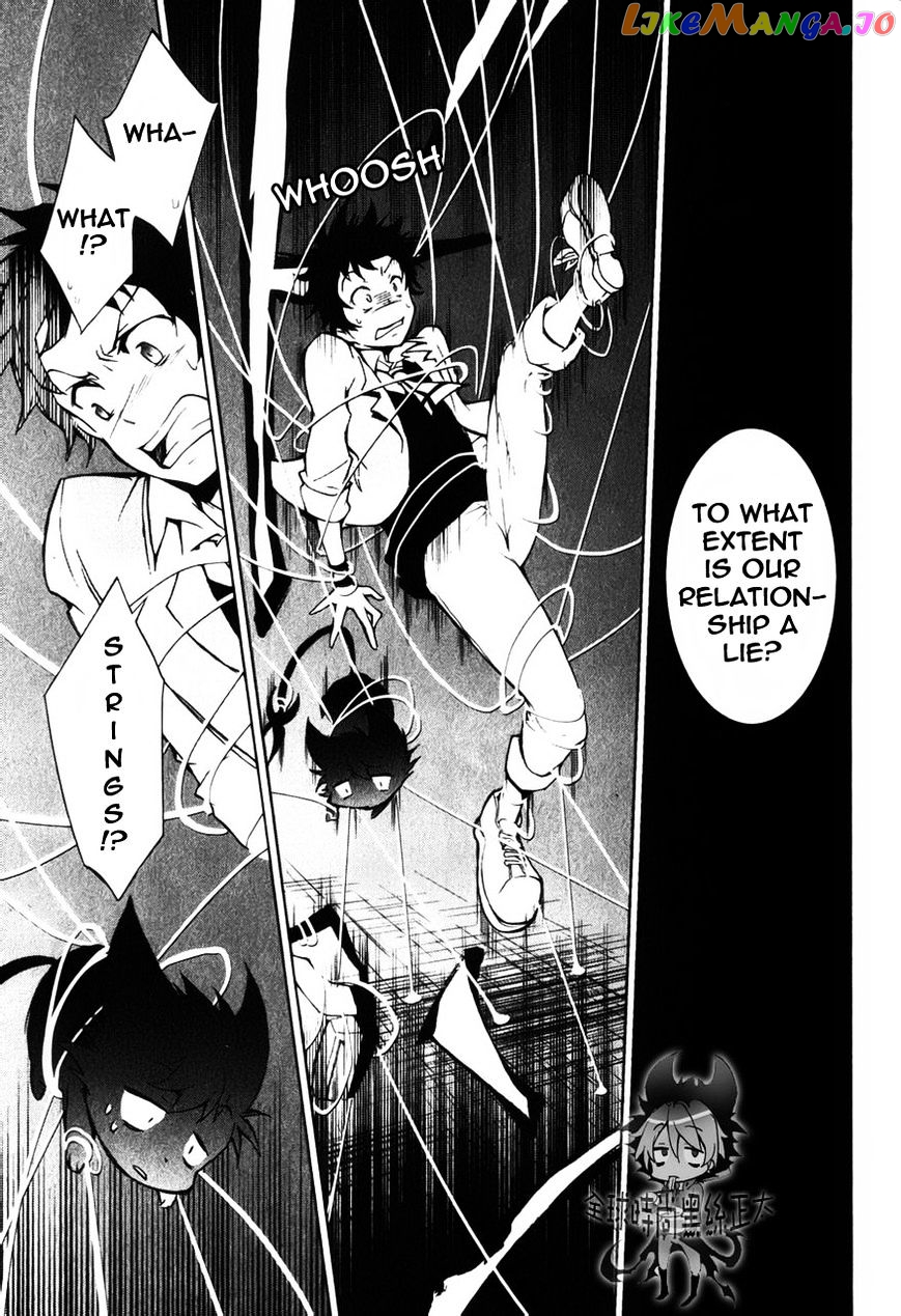 Servamp chapter 6 - page 16