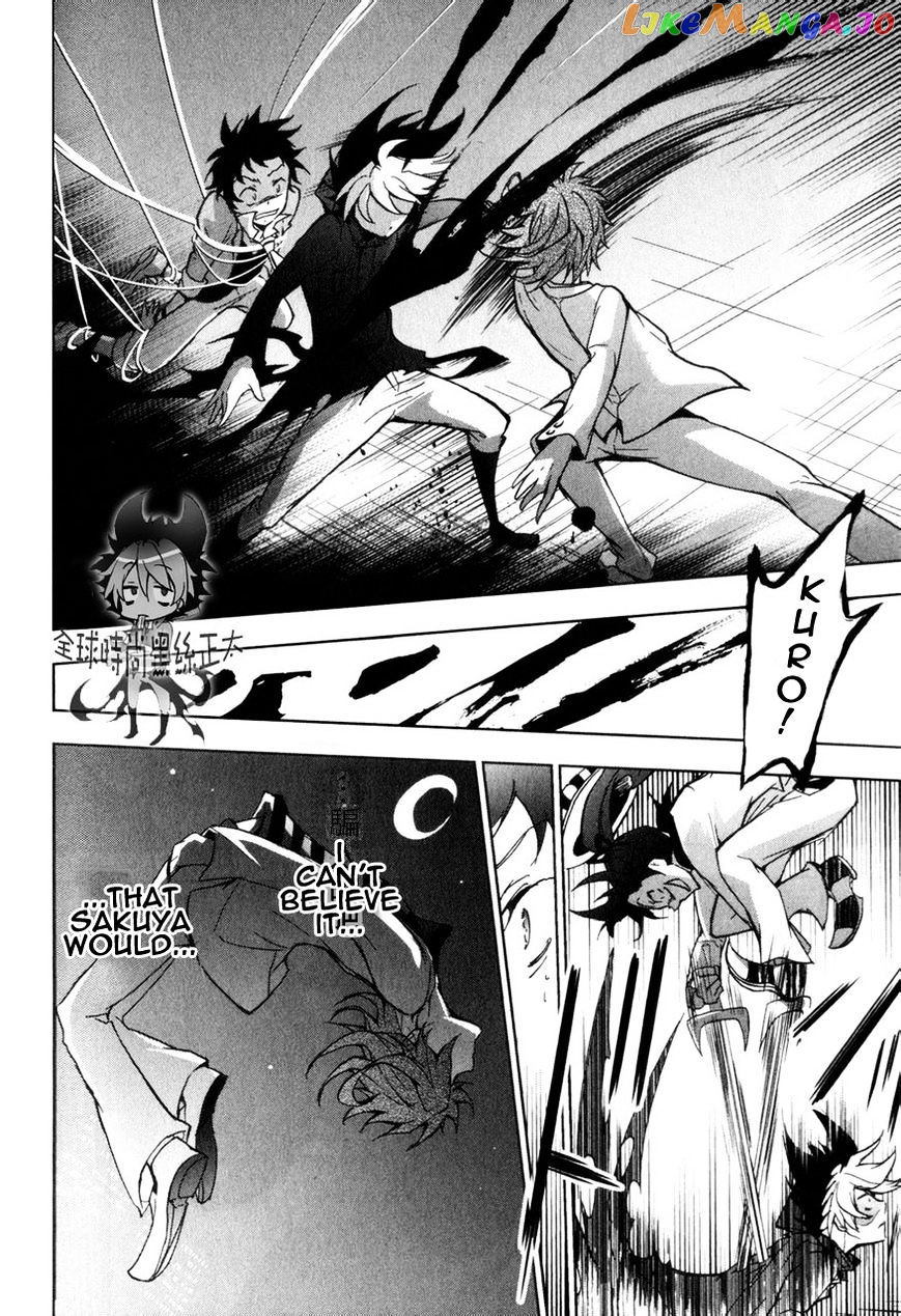 Servamp chapter 6 - page 21
