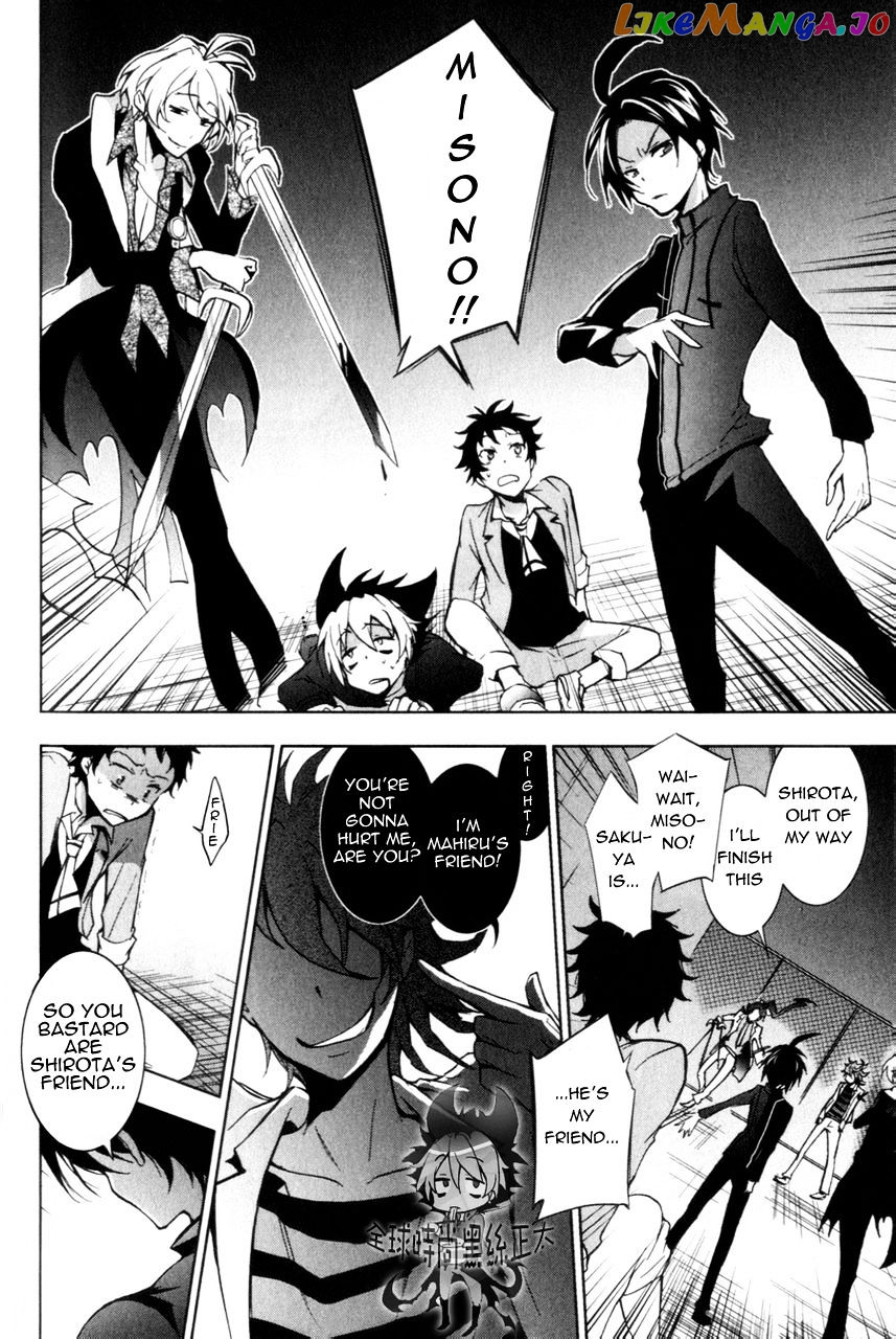 Servamp chapter 6 - page 28