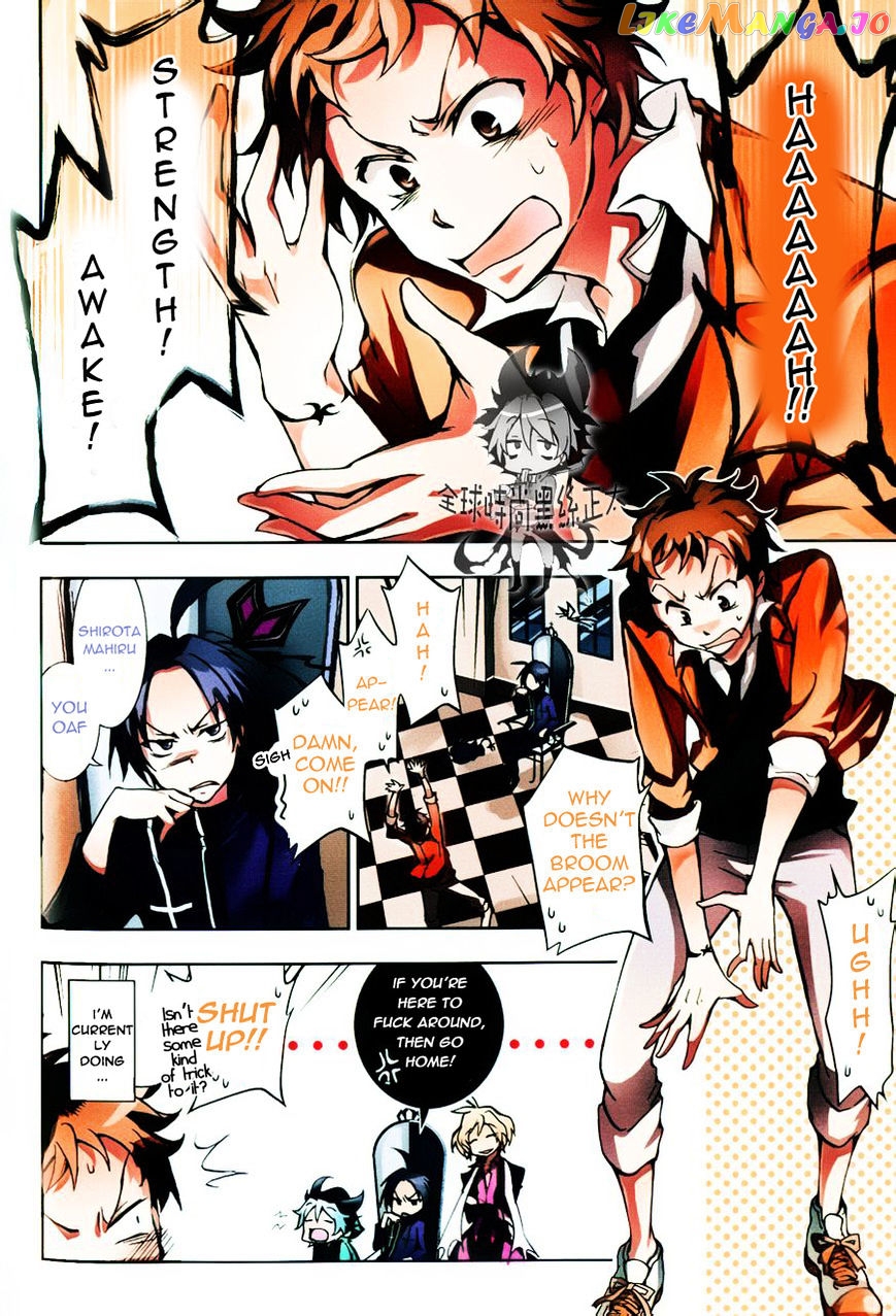Servamp chapter 6 - page 3