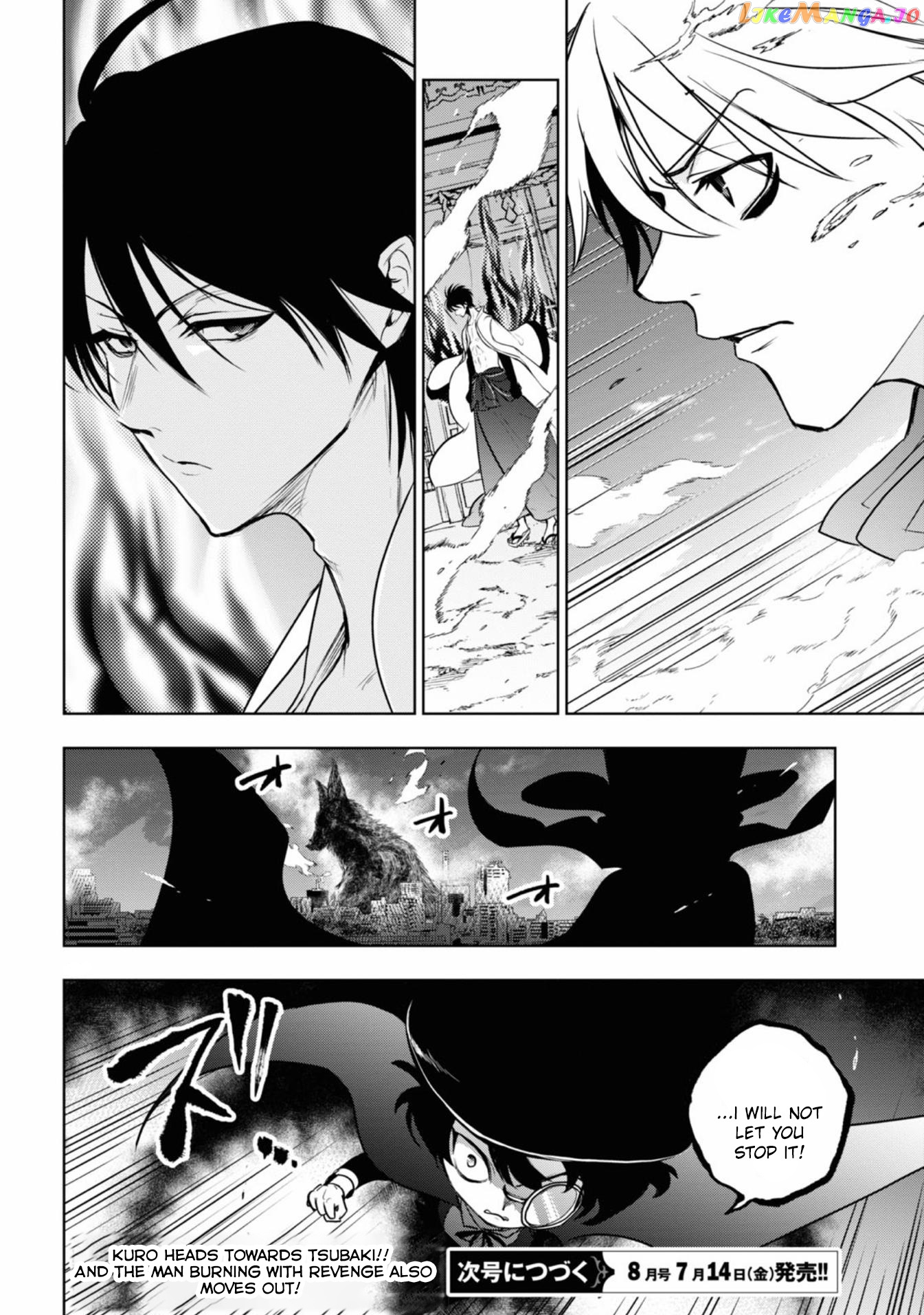 Servamp chapter 131 - page 27
