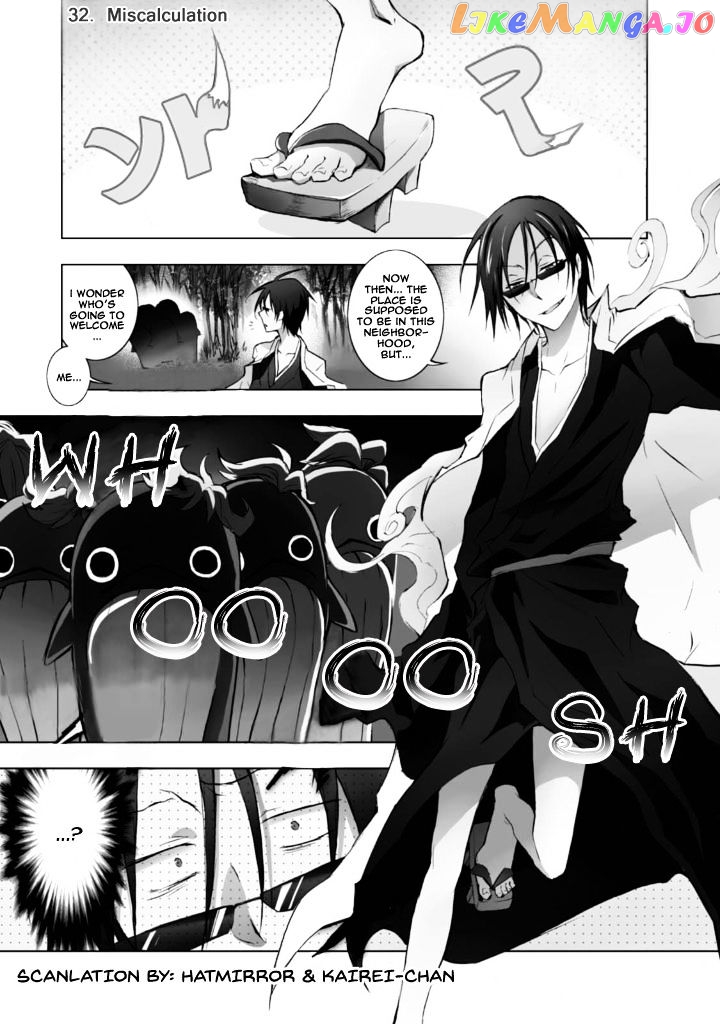 Servamp chapter 32 - page 1