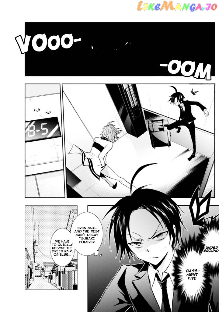 Servamp chapter 32 - page 10