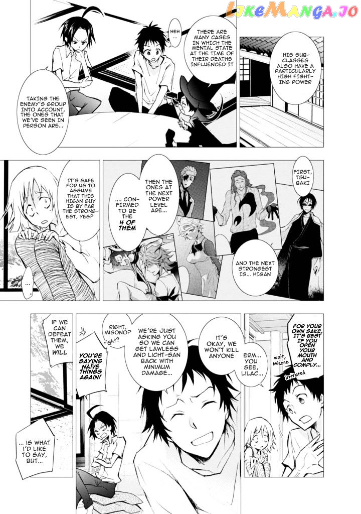 Servamp chapter 32 - page 11