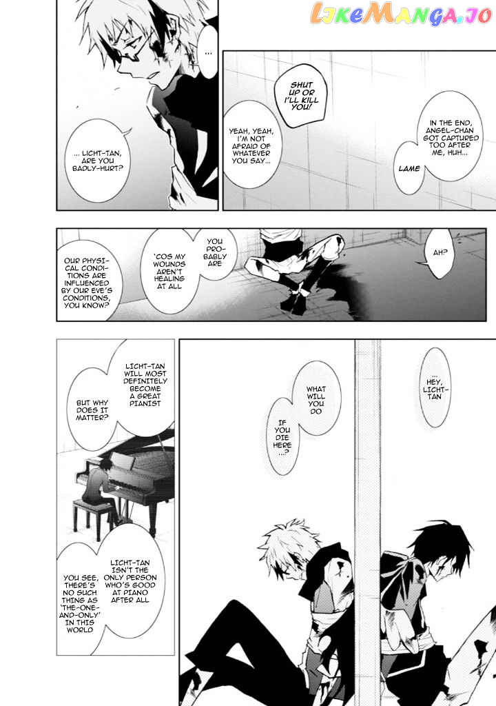 Servamp chapter 32 - page 26