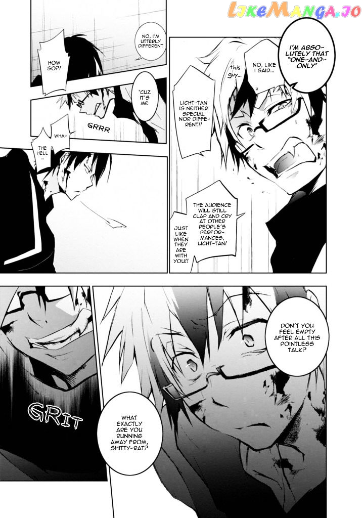 Servamp chapter 32 - page 27