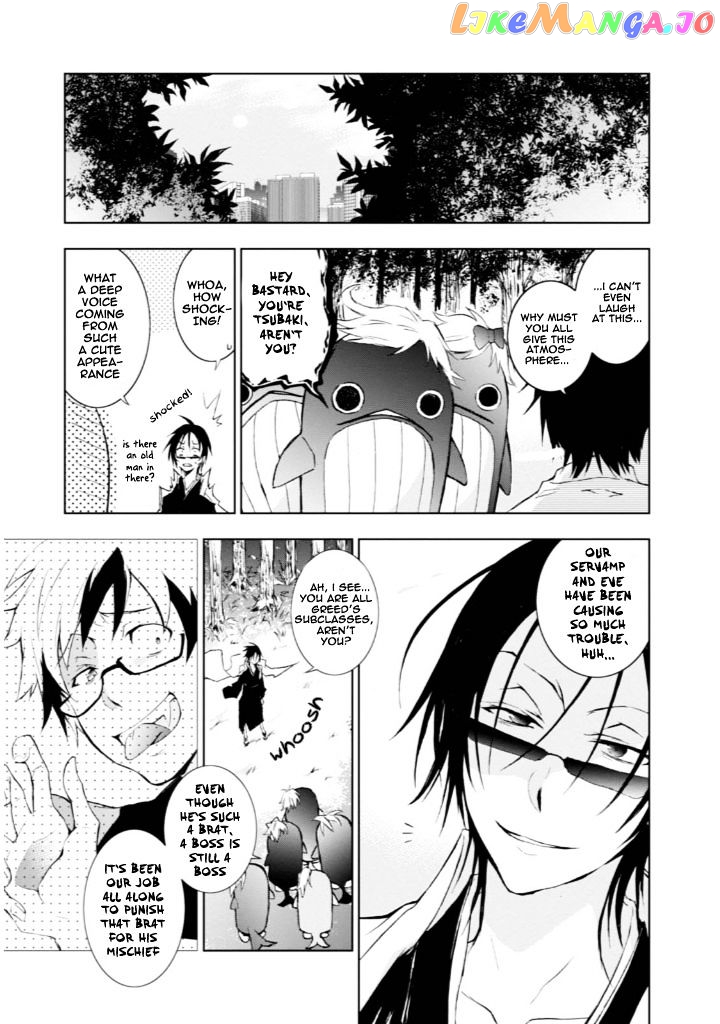 Servamp chapter 32 - page 3