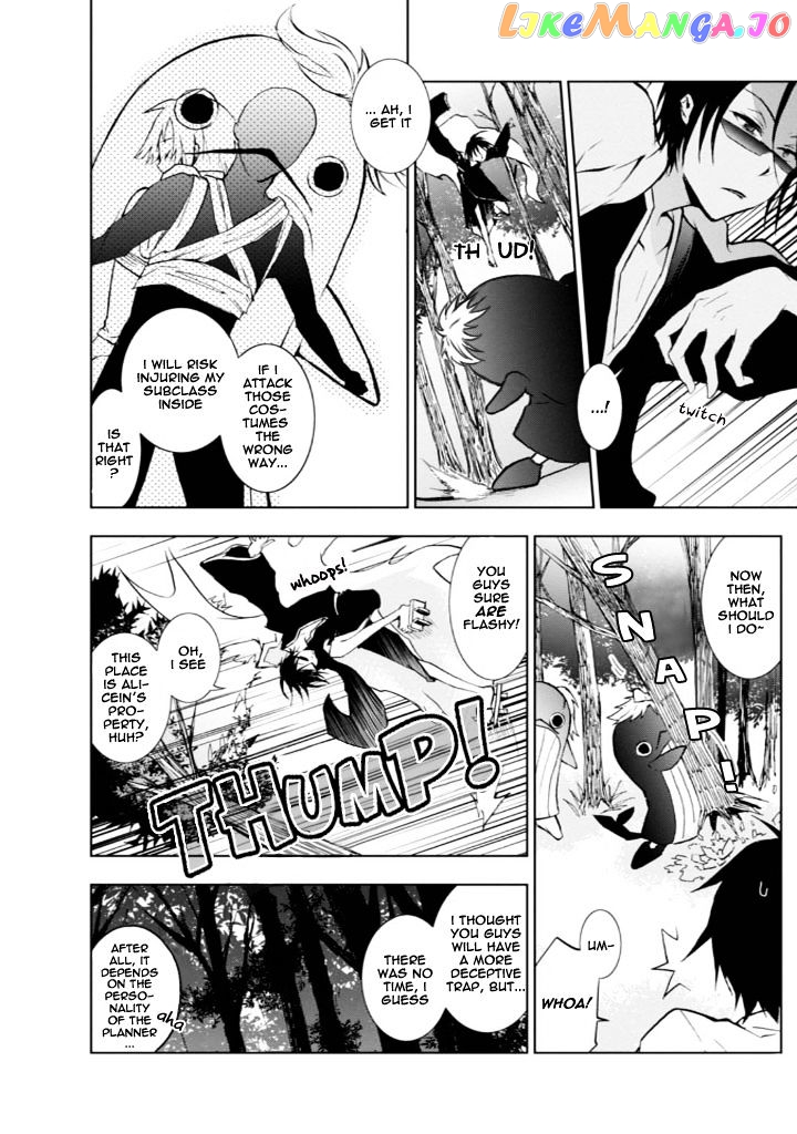 Servamp chapter 32 - page 6