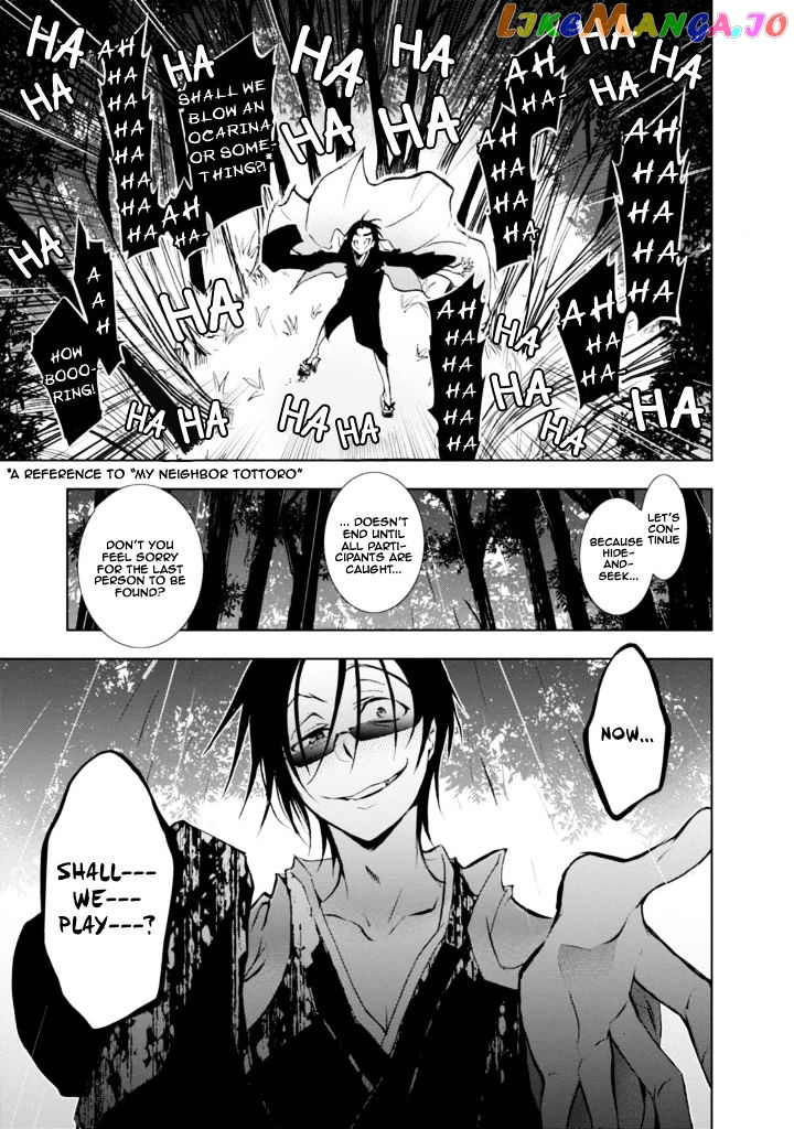 Servamp chapter 32 - page 9