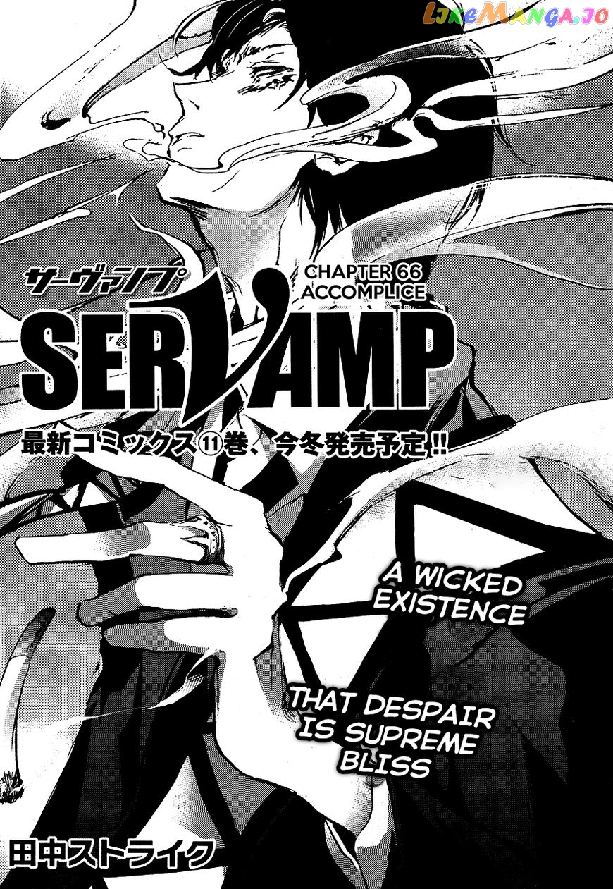 Servamp chapter 66 - page 1