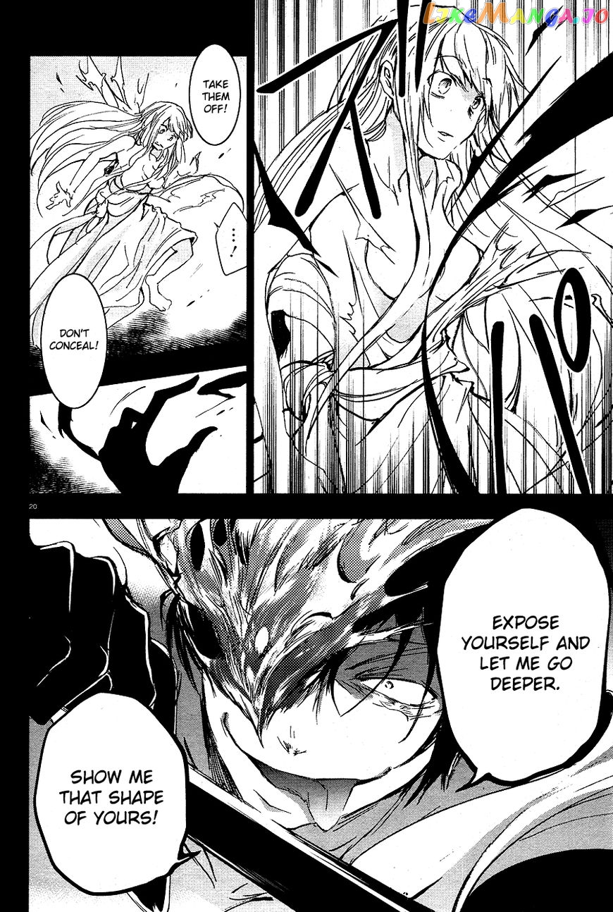 Servamp chapter 66 - page 17