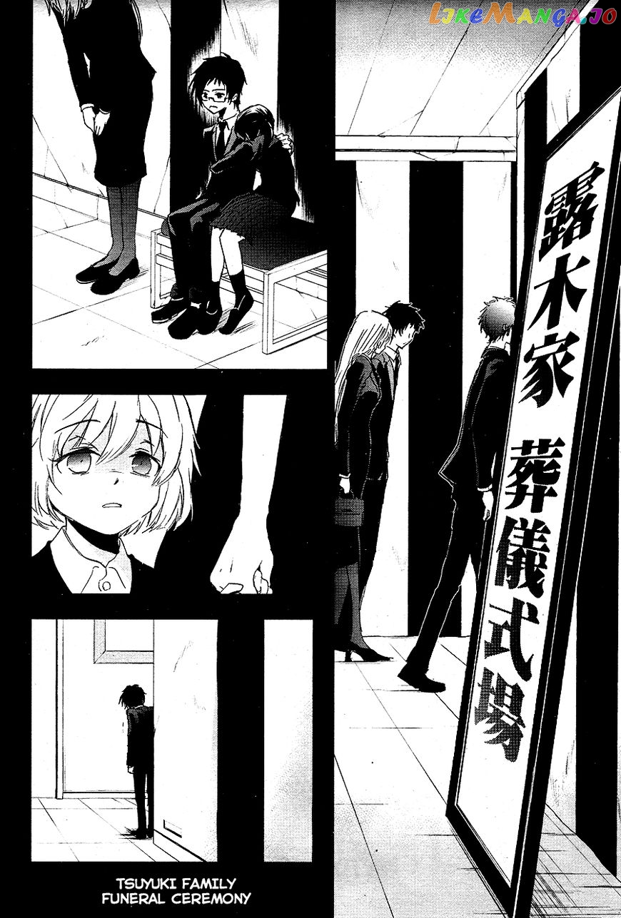 Servamp chapter 66 - page 6