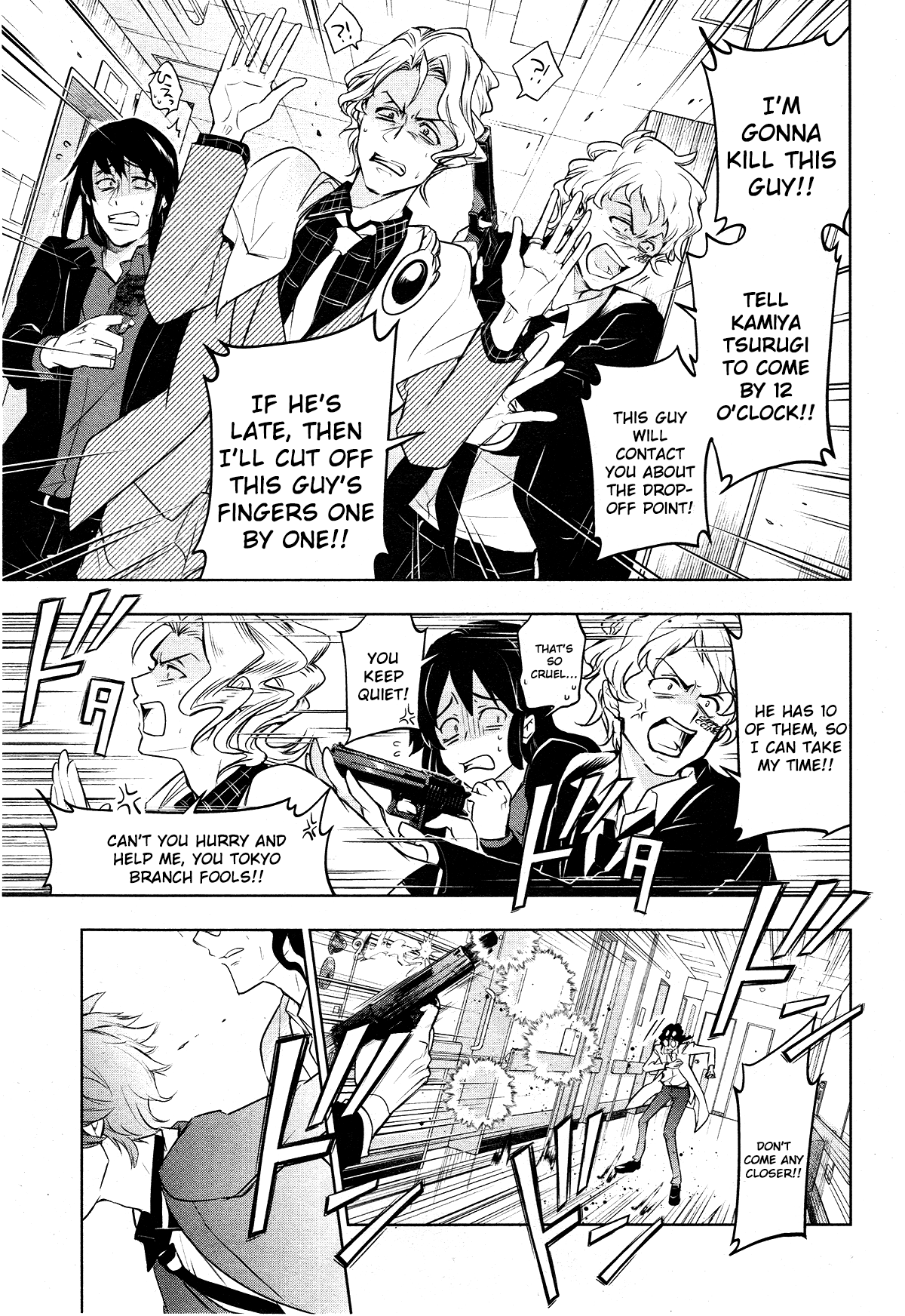Servamp chapter 107 - page 19