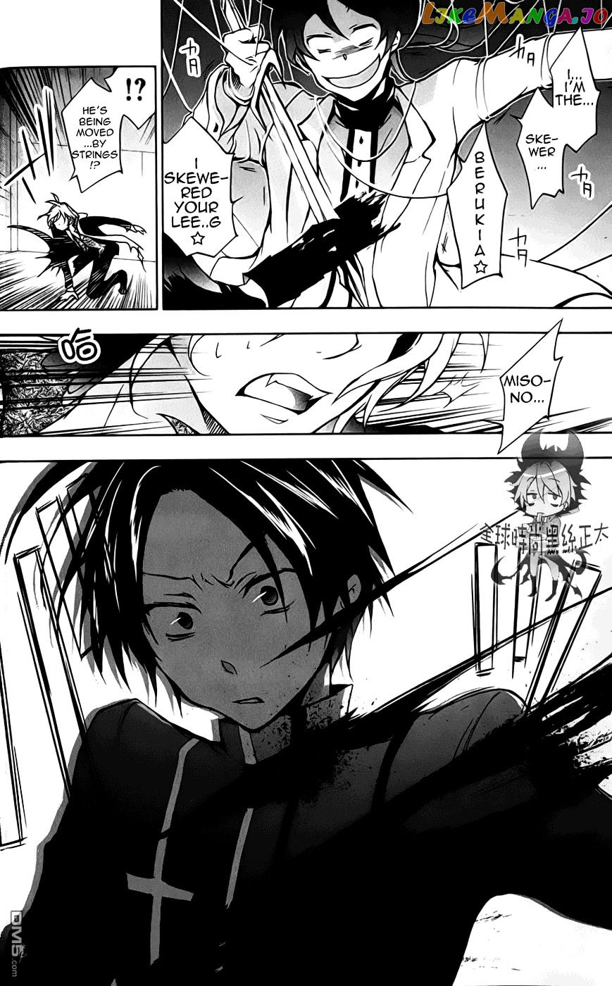 Servamp chapter 7 - page 14