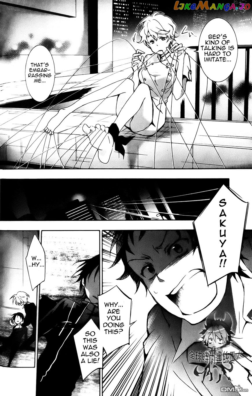Servamp chapter 7 - page 16