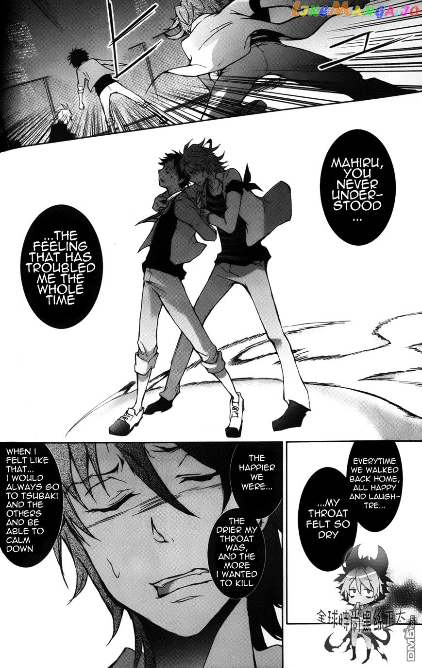 Servamp chapter 7 - page 18